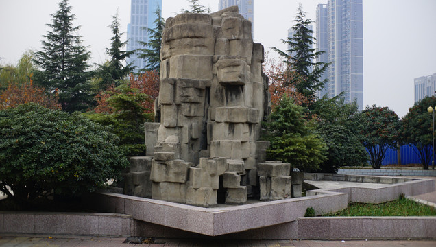 伊滨公园