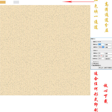 墙纸墙布壁纸壁布肌理纹