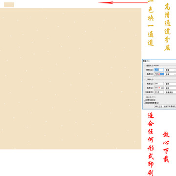 墙纸墙布壁纸壁布肌理纹