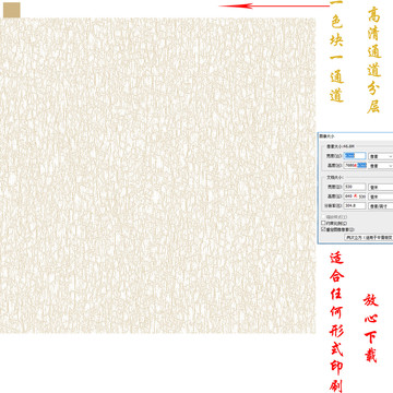 墙纸墙布壁纸壁布肌理纹