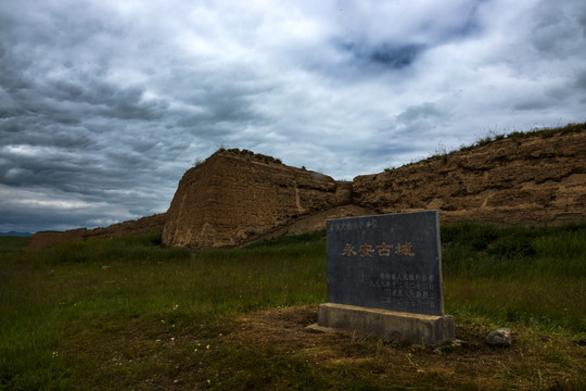 永安古城