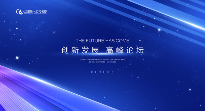科技背景