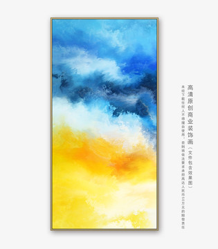抽象装饰画
