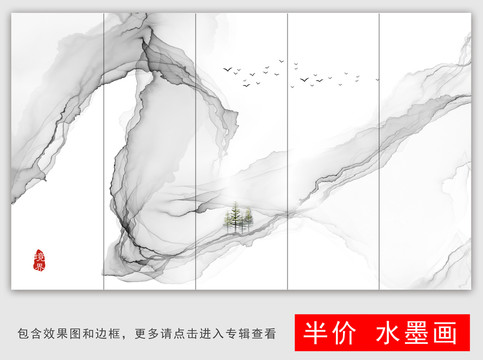 新中式水墨抽象画