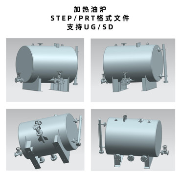 3D加热油炉设计方案UG模具模