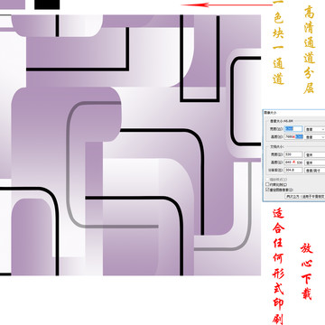 墙纸几何现代