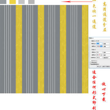 墙纸现代几何