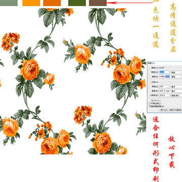 墙纸田园花