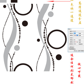 几何