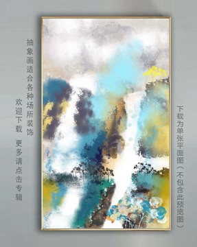 新中式抽象画