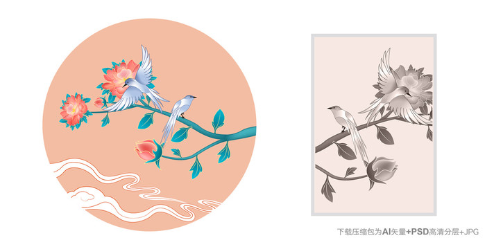 中国风牡丹画鸟装饰画