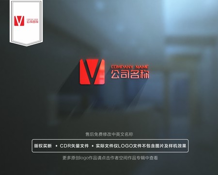 V字母金属质感logo