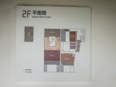杭州方志馆二层平面图