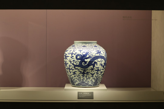青花瓷