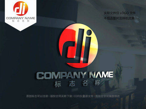 字母DI设计logo标志ID