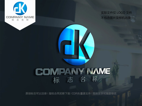 字母DK设计logo标志KD