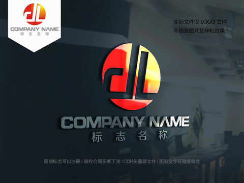 字母DL设计logo标志LD