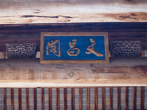 黟县宏村景区