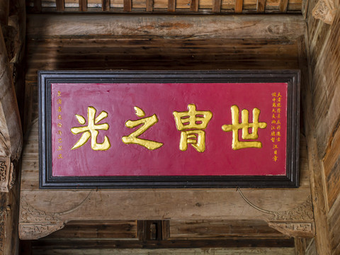 黟县宏村景区