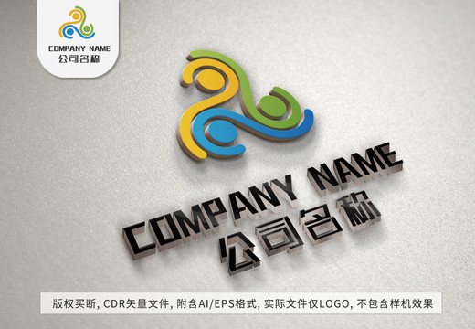 三色小人logo团结企业标志