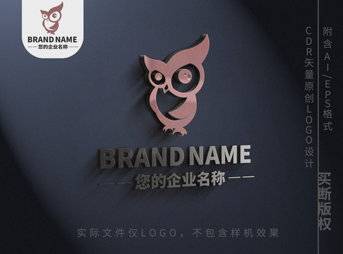 猫头鹰logo可爱小鸟动物标志