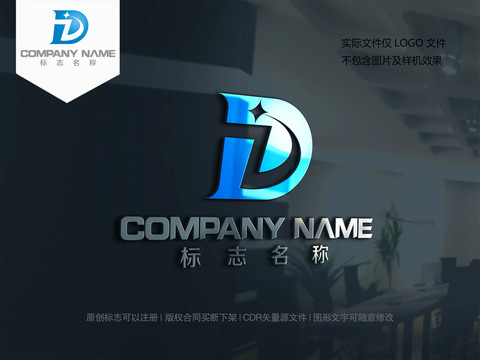 字母ZD设计logo标志DZ