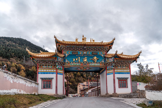 乌云天空下的川主寺牌坊门楼