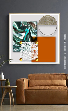 现代抽象几何拼接客厅装饰画