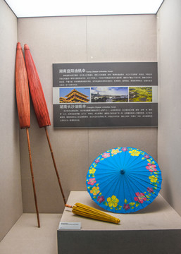 湖南益阳油纸伞
