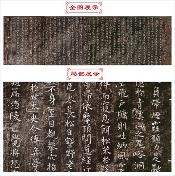 虞世南破邪论