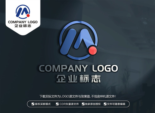 MQ字母标志QM字母LOGO