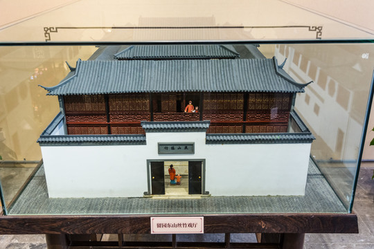 留园东山丝竹戏厅模型