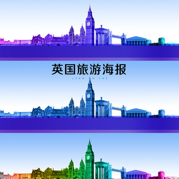 英国