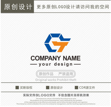 CT字母机械工程logo