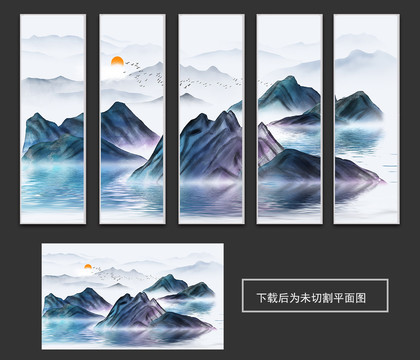 新中式彩墨水墨山水装饰画