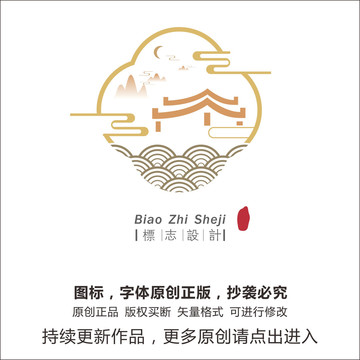 民宿logo