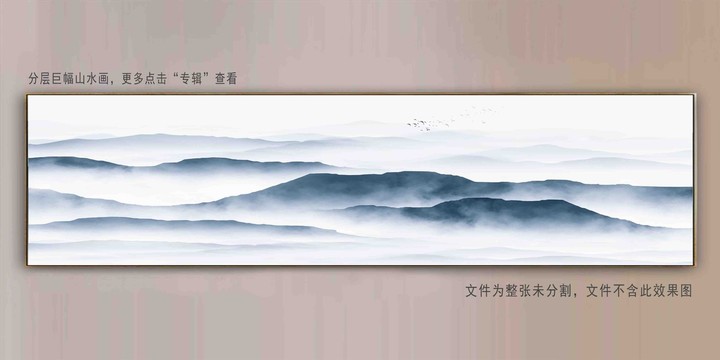 巨幅聚宝盆山水