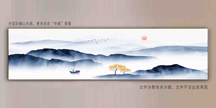 中式山水壁画挂画巨幅山水画