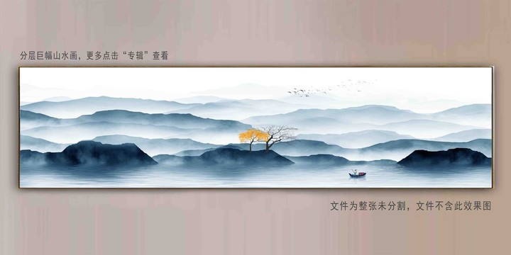 现代巨幅山水抽象水墨画