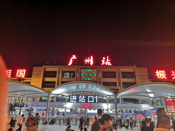 广州火车站