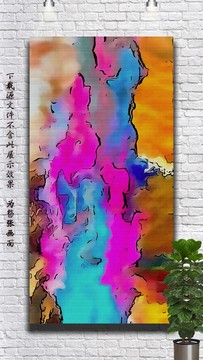 抽象油画