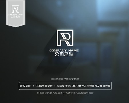 R字母金属质感logo