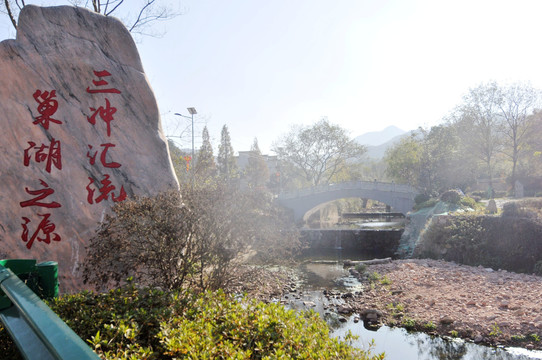 庐江汤池三冲村