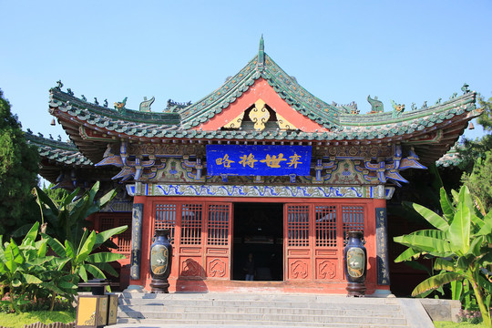 天波杨府弈世将略亭阁楼
