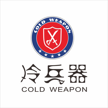 冷兵器标识标志logo
