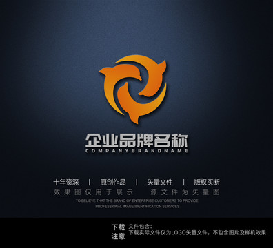 鱼logo