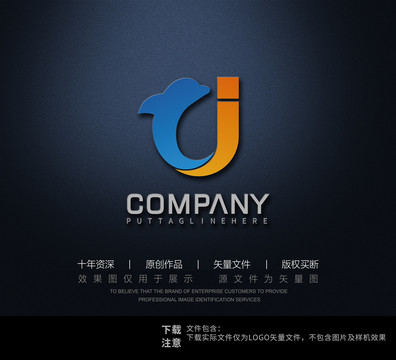 字母J海豚logo