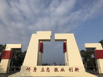 桂林旅游学院校门