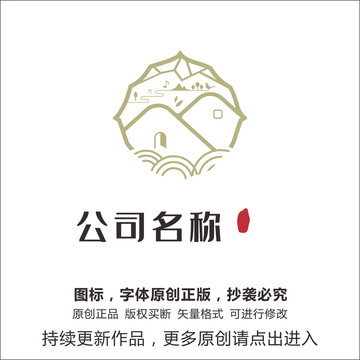 屋标志logo