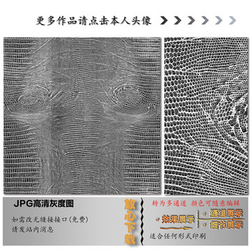 肌理纹